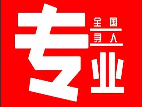 安溪侦探调查如何找到可靠的调查公司